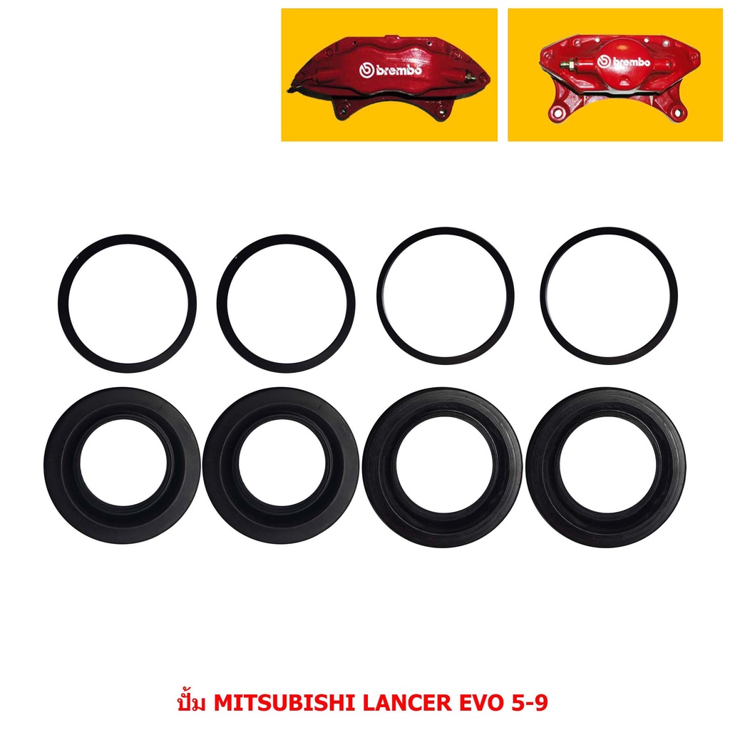 ชุดซ่อมดิสเบรค ปั้ม MITSUBISHI LANCER EVOLUTION (EVO) 5-9 [มิตซูบิชิ ...