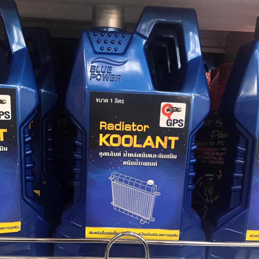 น้ำยาหล่อเย็น-น้ำยาเติมหม้อน้ำรถยนต์-ป้องกันสนิม-1-ลิตร-coolant-blue-power-radiator-koolant-gps