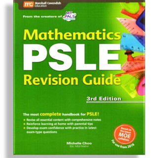 หนังสือเตรียมสอบเข้า ม.1 Maths PSLE Revision Guide