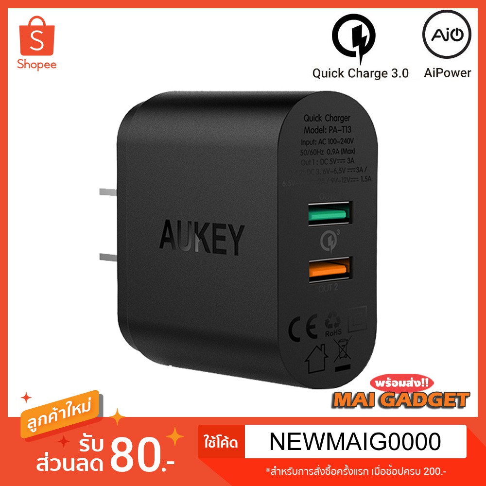 หัวชาร์จเร็ว Aukey Quick Charge 3.0 Dual Ports 33W รุ่น PAT13 Shopee