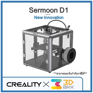 Sermoon D1 3D Printer by 3DBKK