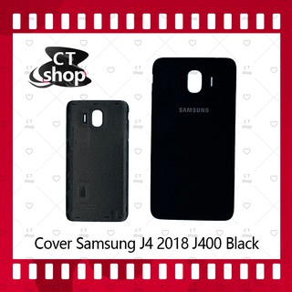 สำหรับ Samsung J4 2018/J400 อะไหล่ฝาหลัง หลังเครื่อง Cover อะไหล่มือถือ คุณภาพดี CT Shop