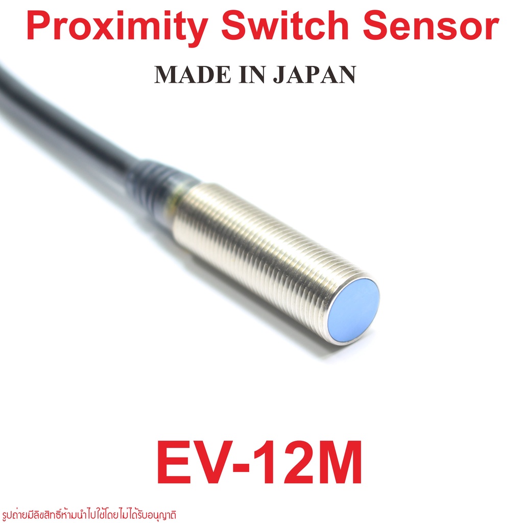 ev-12m-keyence-ev-12m-proximity-switch-sensor-ev-12m-keyence-ev-12m-proximity-sensor-ev-12m-พร็อกซิมิตี้เซนเซอร์-keyence