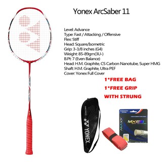 สินค้า ไม้แบดมินตัน Yonex vzf 2 ld ไม้แบดมินตัน+ที่จับ