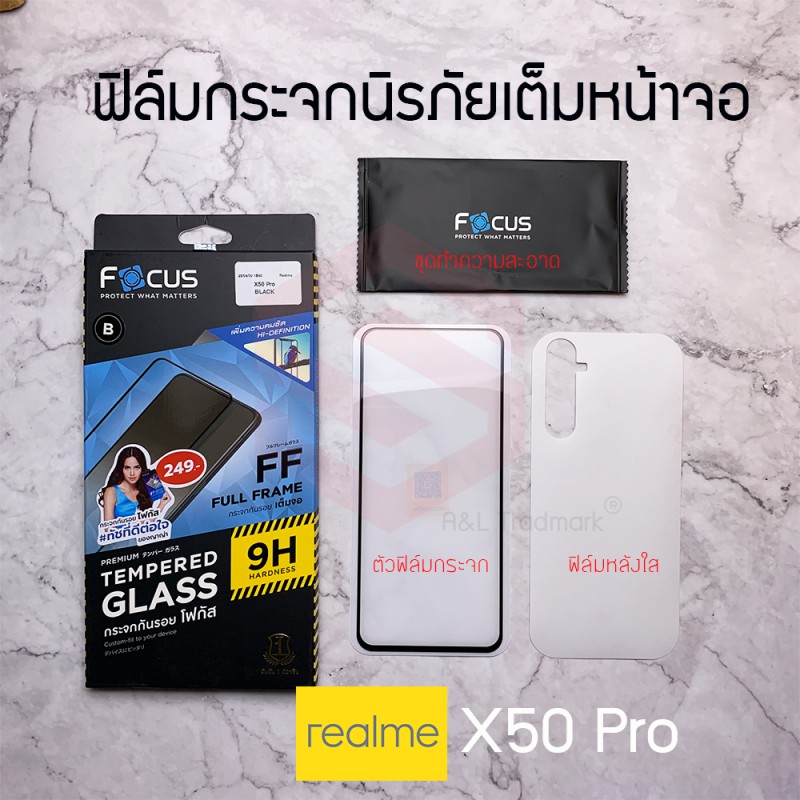 focus-ฟิล์มกระจกเต็มหน้าจอ-realme-8-8-5g-realme-7-5g-realme-7i-c17-realme-c11-realme-c25-x50-x50-pro-realme-6-6-pro