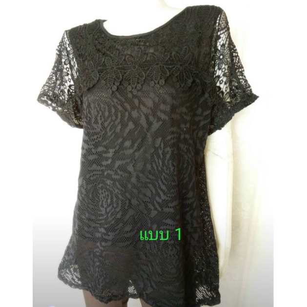 เสื้อลูกไม้ดำ-ผ้านิ่ม-มีซับใน-ยาว-28-อก-40-44-มี-2แบบ