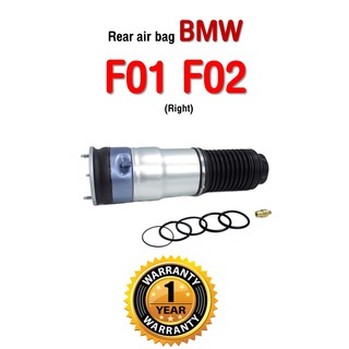 รับประกัน 1 ปี ถุงลมหลัง จำนวน 1ชิ้น ซ้ายหรือขวา BMW F02 F01 5-Series ปี 2008-2016 บีเอ็มดับบิล โช๊คถุงลม โช้ค ตรงรุ่น