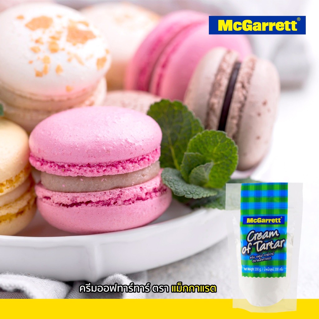 แม็กกาแรต-ครีมออฟทาร์ทาร์-200-กรัม-mcgarrett-cream-of-tar-tar-200-g