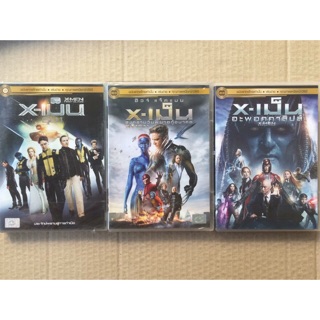 X-Men: First Class, Days Of Future Past, Apocalypse (DVD Thai audio only)/X-เม็น: 3 ภาค (ดีวีดีฉบับพากย์ไทยเท่านั้น)
