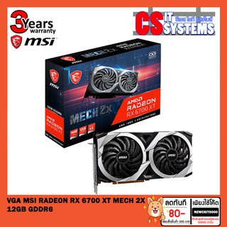 VGA (การ์ดแสดงผล) MSI RADEON RX 6700 XT MECH 2X 12G OC - 12GB GDDR6