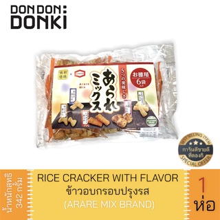 Arare Mix Rice Cracker With Flavour / อาราเร่ มิกซ์ ข้าวอบกรอบปรุงรส