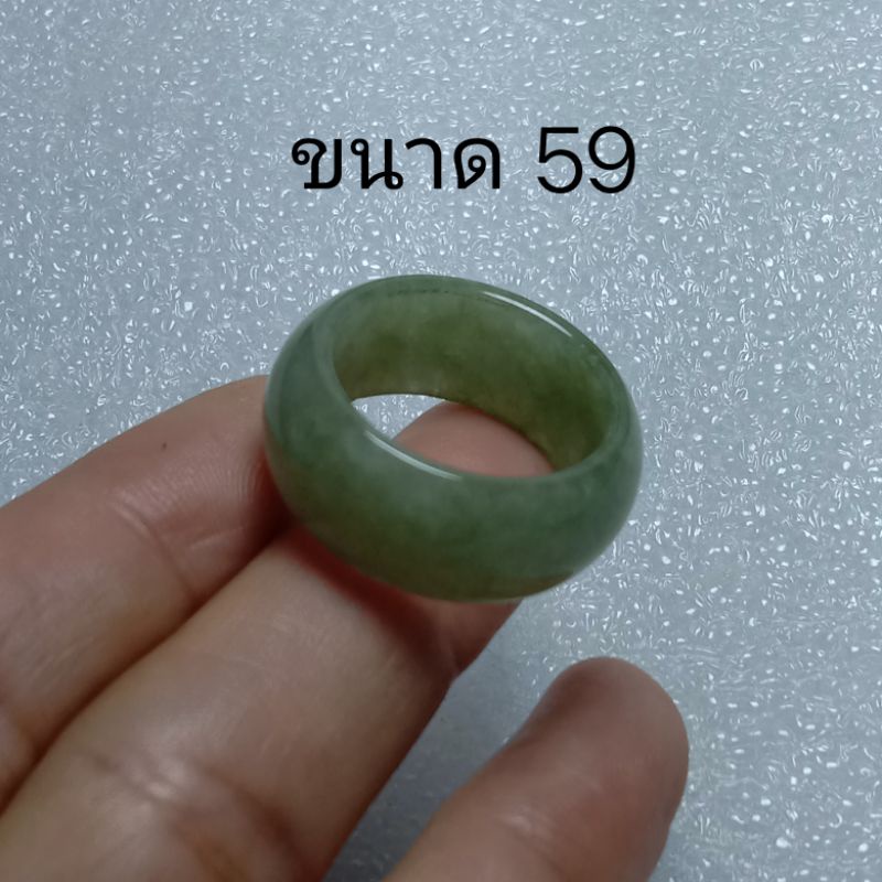 แหวนหยกพม่แท้เจไดท์a-size59หยกเขียวเนื้อแก้ว