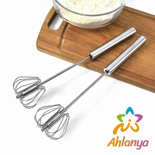 Ahlanya ตะกร้อตีไข่ ที่ตีฟองกึ่งอัตโนมัติแบบมือกด  จัดส่งคละสี  Push Down Whisk