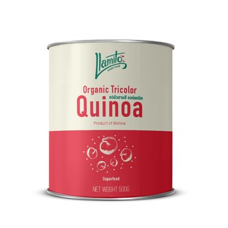 Llamito ควินัว 3 สี ออร์แกนิค (Organic Tricolor Quinoa) ขนาด 500 - 900g=
