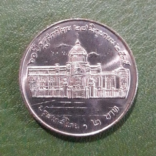 สินค้า เหรียญ 2 บาท ที่ระลึก 60 ปี รัฐสภาไทย ไม่ผ่านใช้ UNC พร้อมตลับ เหรียญสะสม เหรียญที่ระลึก เหรียญเงิน
