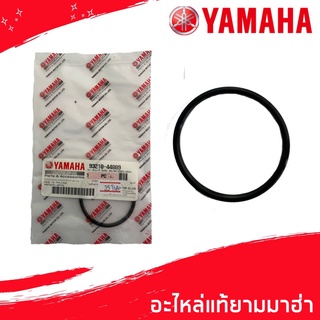 โอริงฝาวาวล์ (อะไหล่แท้ยามาฮ่า) YAMAHA MIO/FINO/SPARK (93210-44889)