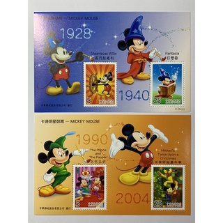 แสตมป์ใต้หวันชุดMickey Mouse 2005 ครบชุด 2แผ่น