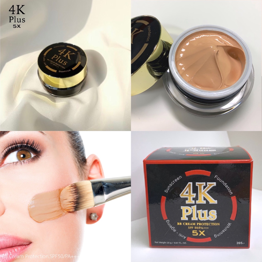 บีบี-4k-plus-bb-cream-สินค้าแท้-100-20-กรัม