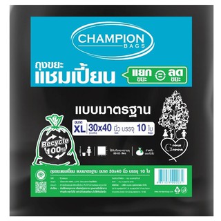 ภาพหน้าปกสินค้าChampion bags ถุงขยะแชมเปี้ยน แบบมาตรฐาน 30\" x 40\" 10ใบ ที่เกี่ยวข้อง