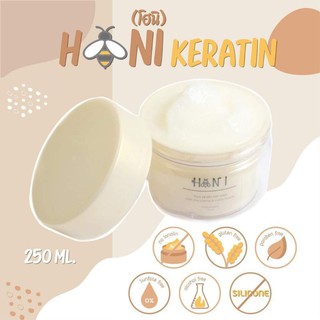 Honi Pure Keratin Hair Mask แท้ 100% (พร้อมส่ง)