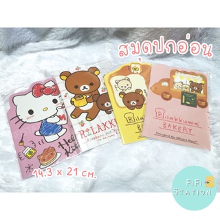 สมุดปกอ่อน​ รีลัคคุมะ​/ไข่ขี้เกียจ​/คิตตี้​ Rilakkuma​ Gudetama​ Hello​Kitty ซานริโอ้ สมุดโน๊ตรีลัคคุมะ