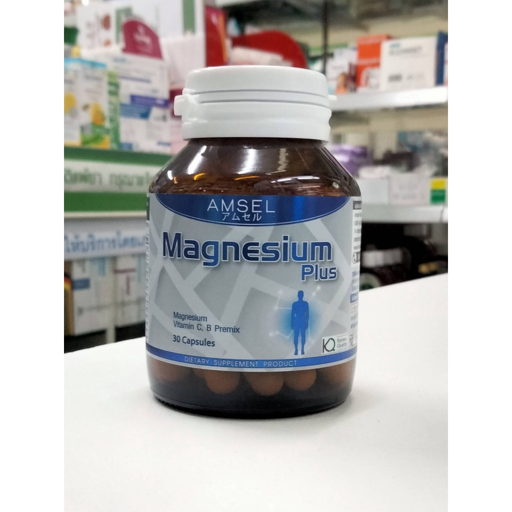 magnesium-amsel-แมกนีเซียม