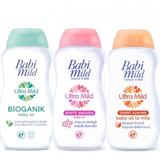 Babi Mild Ultramild Baby Oil เบบี้มายด์ อัลตร้ามายด์ เบบี้ ออยล์ ผลิตภัณฑ์ออยล์บำรุงผิว 100 มล.