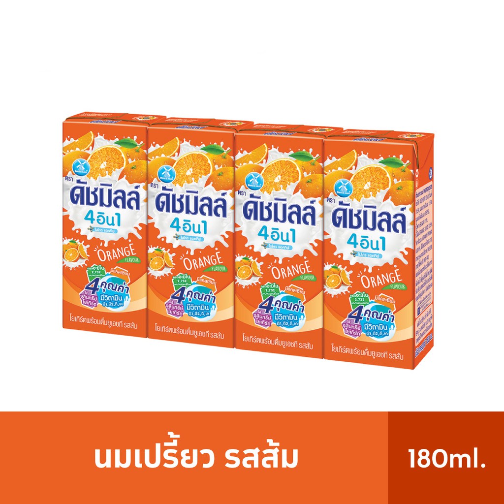 ภาพสินค้าดัชมิลล์ นมเปรี้ยว 180 มล. x4 (เลือกรสได้)-รสผลไม้รวม จากร้าน supermarket บน Shopee ภาพที่ 2