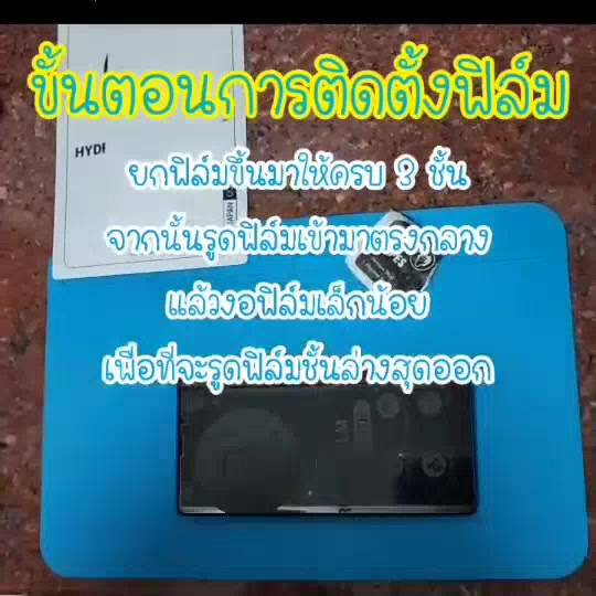 ฟิล์มกันรอยไฮโดรเจล-hydrogel-film-ราคาถูก-คุณภาพดี-สำหรับ-vivo-x60pro-x60pro-x60-x60s-x60t-ฟิล์มขอบข้าง