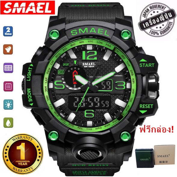 smael-รุ่น-1545-นาฬิกาข้อมือ-นาฬิกาแฟชั่น-ผู้ชาย-watch-waterproof-fashion-watch-men-sport-analog-quartz-green