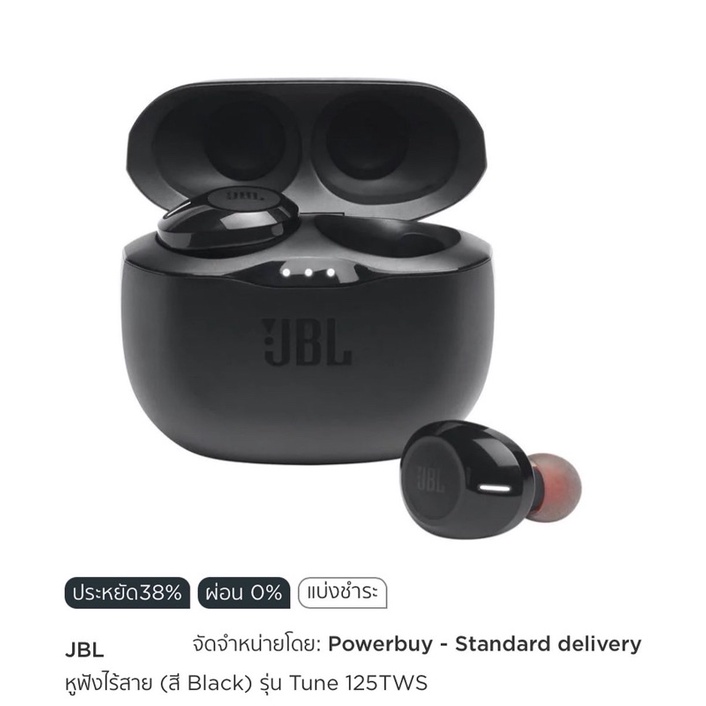 หูฟังบลูทูธ-jbl-อุปกรณ์ครบ-แถมฟรีเคสสีดำ-1-อัน-ตัวครอบหูสำรองอยู่ครบ-กล่อง-สายชาต-เสียงแน่น-เพราะมากจริง