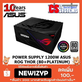 ASUS POWER SUPPLY 1200W GAMING ROG THOR 1200 (80+ PLATINUM) (10Y)