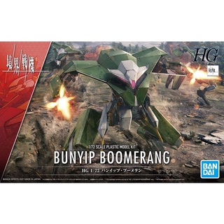 Bandai HG 1/72 Bunyip Boomerang