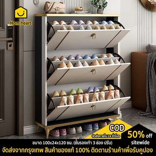 สินค้า Five furnitures ตู้รองเท้า ชั้นวางรองเท้ ตู้เก็บรองเท้าไม้ ตู้รองเท้าหรูหราน้ำหนักเบา ประหยัดพื้นที่เก็บรองเท้า