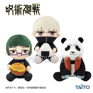 🇯🇵 ตุ๊กตา แพนด้า Inumaki Toge Jujutsu Kaisen Haguhagu Hug Plushy Panda 20cm ลิขสิทธิ์แท้ Taito Maki Zenin