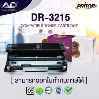 AXIS DIGITAL ดรัม DR3215/D3215/DR3215ForHL-5340D/5350DN/5370DW/5380DN/DCP-8070D/8085DN/MFC-8370DN/8380DN/8880DN/8890DN