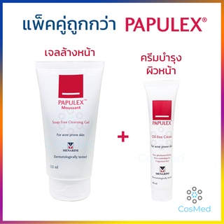 [แพ็คคู่ถูกกว่า] Papulex Moussant Soap Free Cleansing Gel + Oil-Free Cream