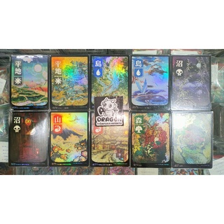 [Single] Kamigawa: Neon Dynasty Ukiyo-E Basic Land Foil Set of 10