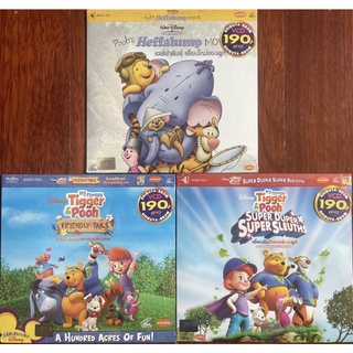 [VCD แบบซอง พากย์ไทย] My Friends Tigger & Pooh / ทิกเกอร์กับพูห์ ตอนพิเศษ ชุด 3