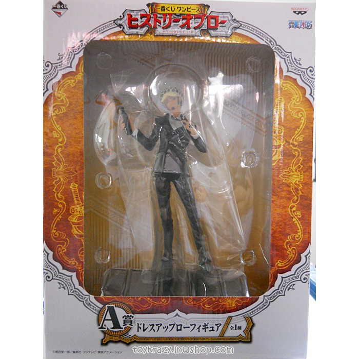 ichiban-kuji-one-piece-history-of-law-trafalgar-law