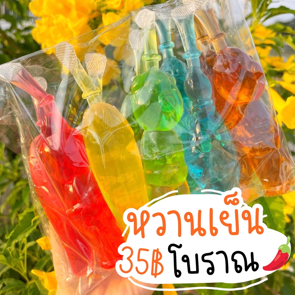 หวานเย็นโบราณ-คละรสผลไม้-ขนมโบราณ-ขนม-เยลลี่-1แพค10ชิ้น-ตักสุ่มขนม-วุ้นหวานเย็น-วุ้นโยเกิร์ต