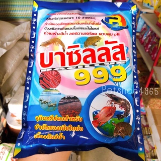 สินค้า บาซิลลัส999ปรับสภาพน้ำหัวเชื้อจุลินทรีย์ บำบัดน้ำเสีย  ปรับสภาพน้ำ ควบคุมค่า ph