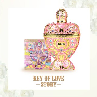 JAPARA Egypt Perfume จาปารา กลิ่น Key of Love (ขนาด 8ml. และ 3ml.)