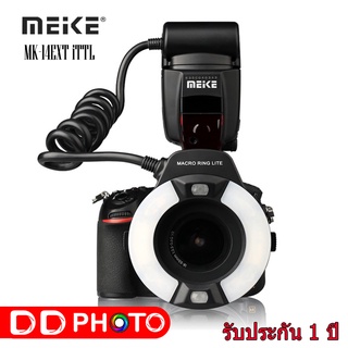 MEIKE MK-14EXT E-TTL / iTTL Macro Ring Flash for Canon / Nikon
