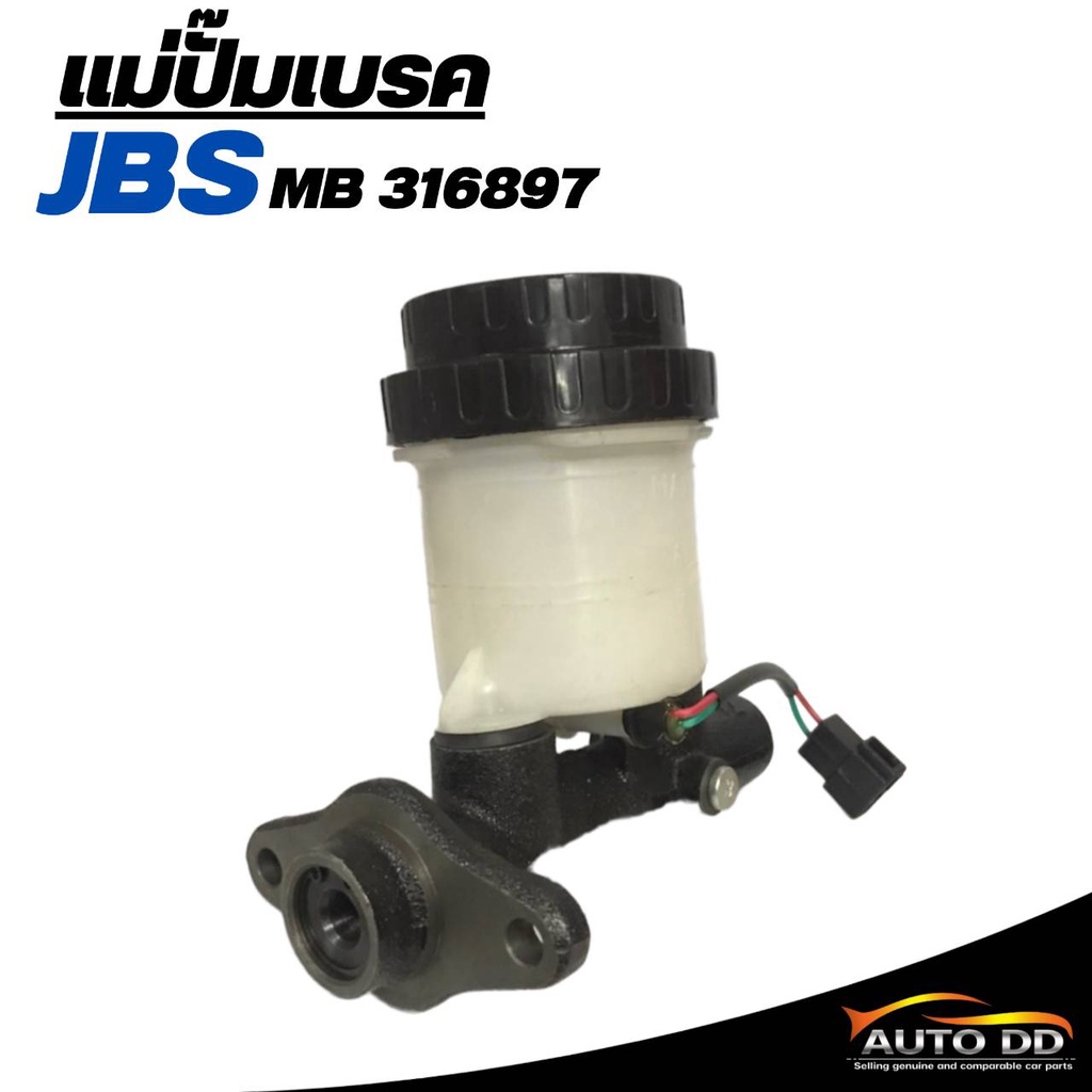 แม่ปั๊มเบรค-มิตซูบิชิ-ไซโคลน-7-8-ยี่ห้อ-jbs-รหัส-mb316897