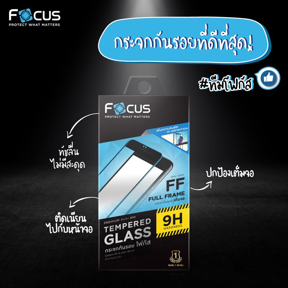 focus-ฟิล์มกระจกเต็มจอ-huawei-y7-2017-white