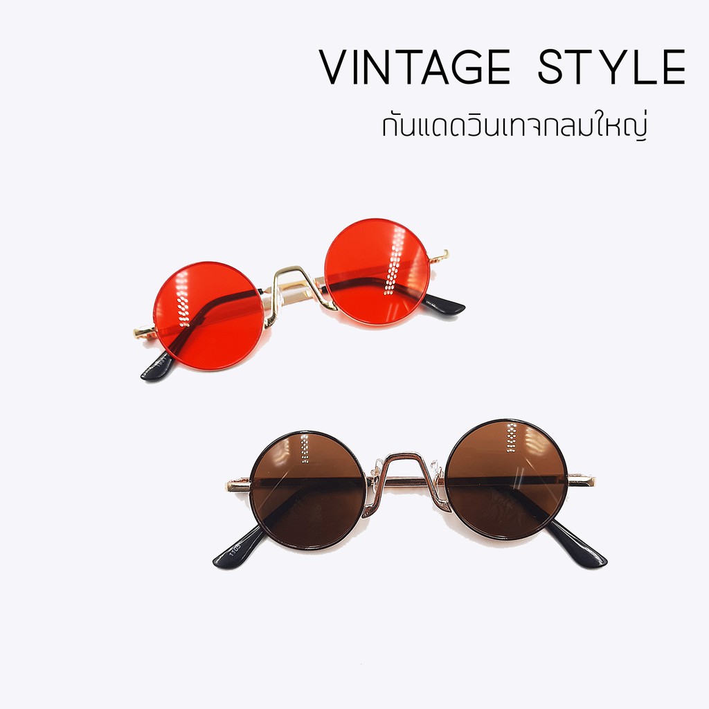 สินค้ามาใหม่-แว่นแฟชั่น-กันแดด-หลายสี-รุ่นหายาก-รุ่น-1055