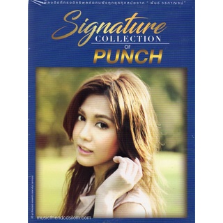 CD,พั้นซ์ วรกาญจน์ ชุด Signature Collection of Punch(3CD)
