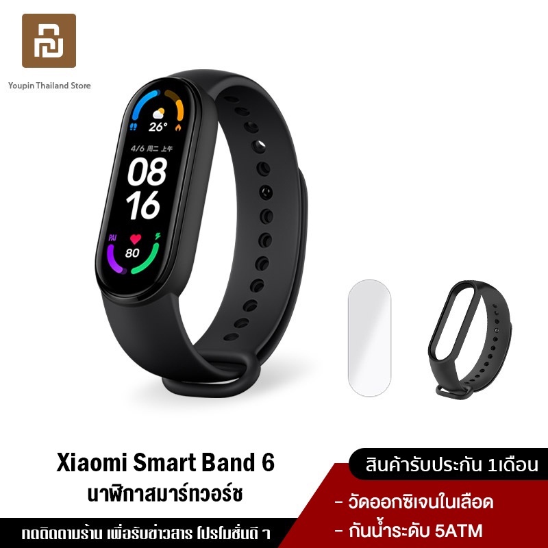 ภาพหน้าปกสินค้าXiaomi Mi Band 6 smartwatch miband band6 SpO2 วัดออกซิเจนในเลือด สมาร์ทแบนด์อัจฉริยะ กันน้ำ 5ATM