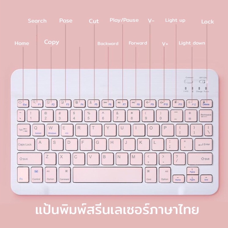 ภาพสินค้าพร้อมส่ง  จากไทย คีย์บอร์ดไร้สาย เม้าส์ไร้สาย คีย์บอร์ด คีย์บอร์ดบลูทูธ เม้าส์บลูทูธ จากร้าน thebliss.th บน Shopee ภาพที่ 3